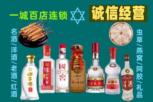 鹤岗市回收五粮液酒瓶