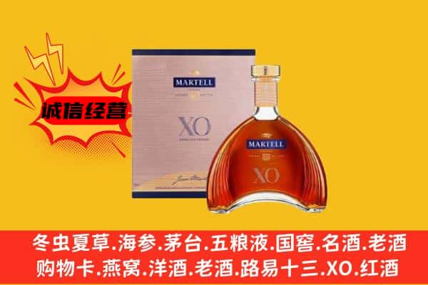 鹤岗市上门回收马爹利价格