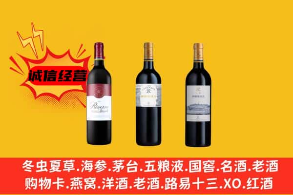 鹤岗市上门回收拉菲价格