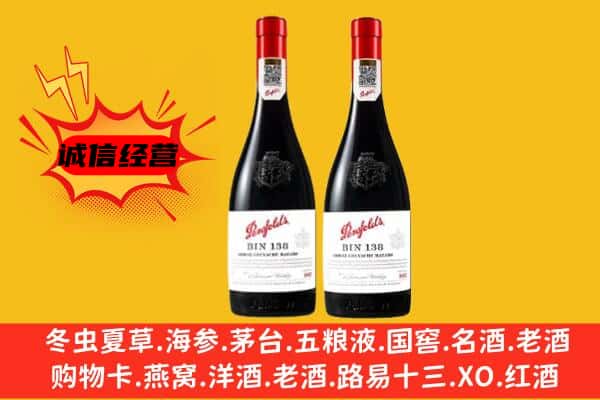 鹤岗市上门回收奔富价格