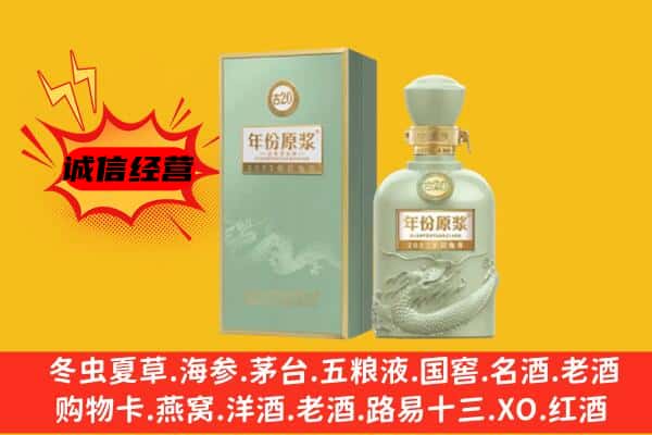 鹤岗市上门回收古井贡酒价格