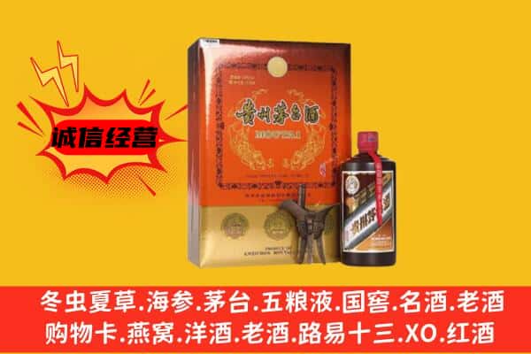 鹤岗市回收精品茅台酒