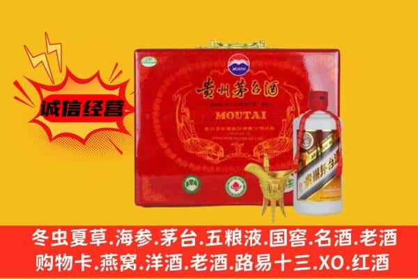 鹤岗市回收80年份茅台酒